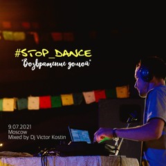 STOP Dance "Возвращение домой" // 9.07.2021 Moscow // Dj Victor Kostin - Live set