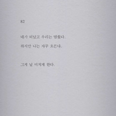잔향