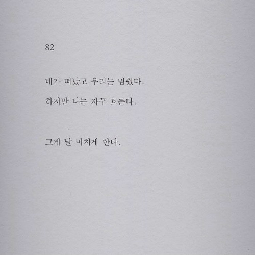잔향