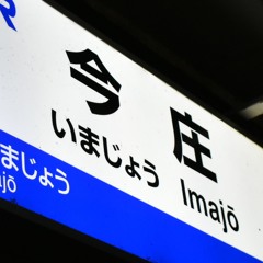 YOUKAI IMAJO
