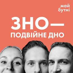 Пацанюри Київської Русі, клешні річкового рака і Cheapka