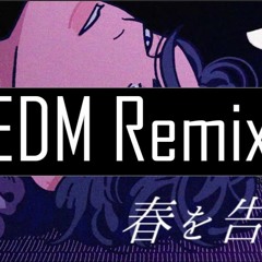 [EDM] yama -春を告げる(isokaoP Remix) / Haru Wo Tsugeru【邦楽remix】