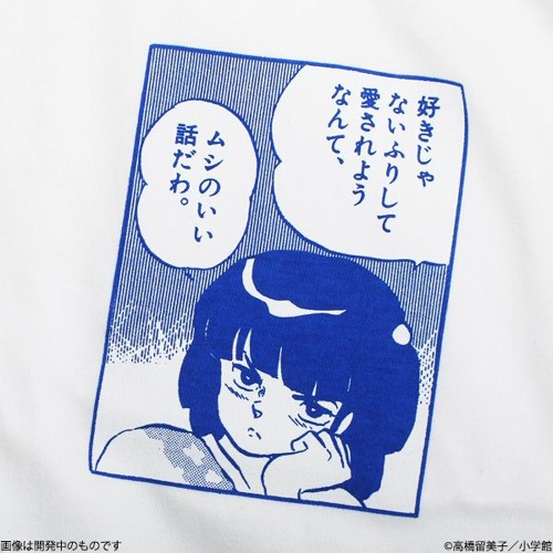 Stream じゃりン子チエ 春の予感 by seseri | Listen online for free