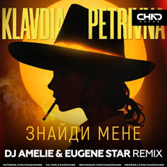 Klavdia Petrivna - Знайди Мене (Dj Amelie & Eugene Star Remix).mp3