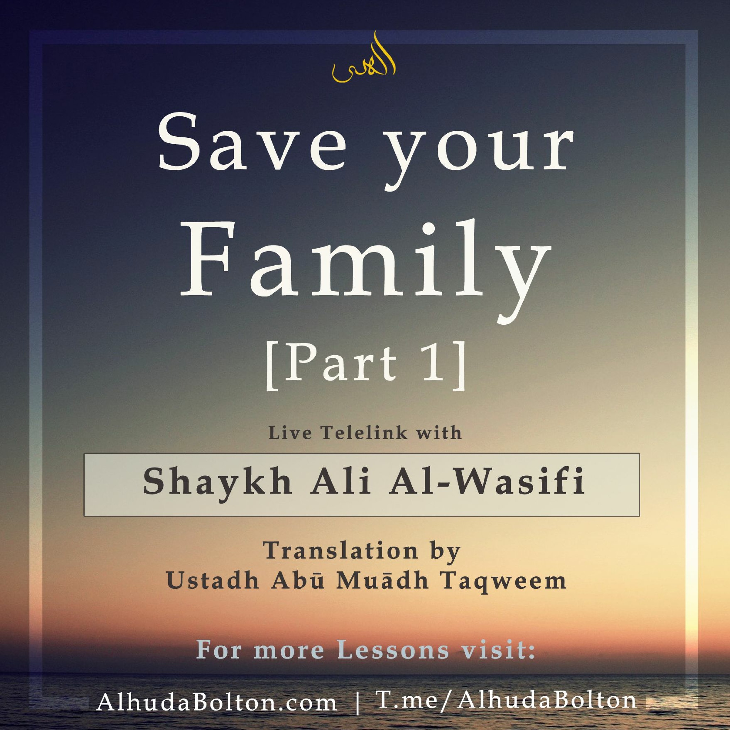 Save Your Family | Part 1: Shaykh Al-Wasifi