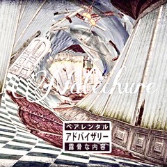 InIdago - Ina castle (Tredo)