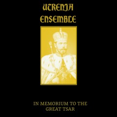 In Memorium To The Great Tsar