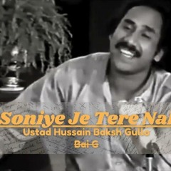 Soniye_Je_Tere_Nal_Ustad_Hussain_Baksh_Gullu_Bai_G_Remix(256k).mp3