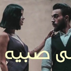 أمجد جمعة - أحلى صبية.mp3
