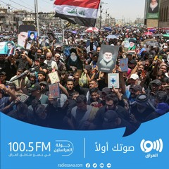 تظاهرات في بغداد ومدن أخرى تنديدا بحادثة الاعتداء على المصحف