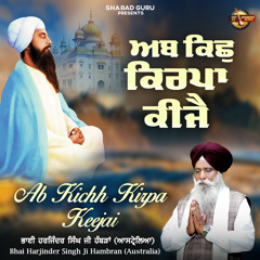 Ab Kichh Kirpa Keejai