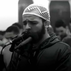یَوۡمَ تُقَلَّبُ وُجُوهُهُمۡ فِی ٱلنَّارِ | محمد عبادة