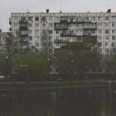 MINOR - Не чистый(feat.slowWinter)