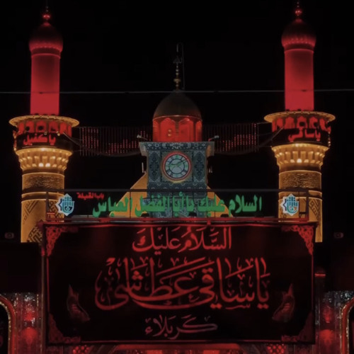 ‎⁨يا عقيلة اليوم عندج⁩