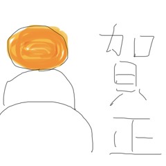 家に帰ろう〜マイスウィートホーム