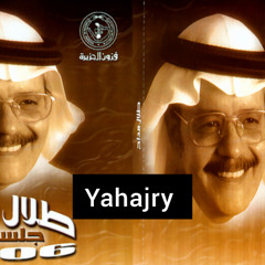 طلال مداح - يادمعه فوق خدي