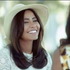 انساك ؟ ..ده كلام شيرين عبدالوهاب