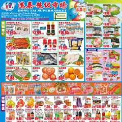 fruit freestyle final