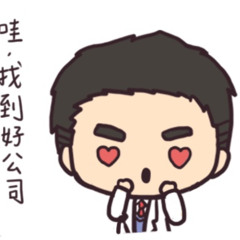 好公司是值得等待：台積電、鴻海、京元電子