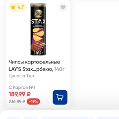 фристайл(21.11.25).mp3