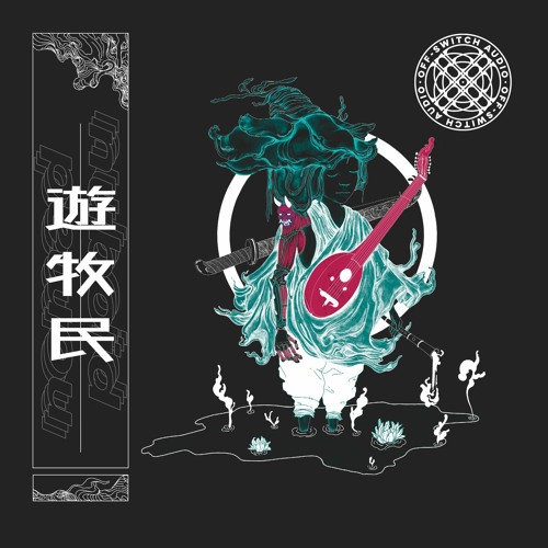 Premiere: Nuboid - Wasureru (OSD002)