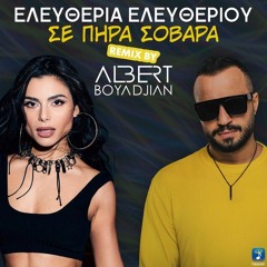 Eleftheria Eleftheriou - Se Pira Sovara (Remix)