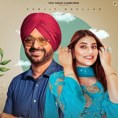 Maruye Da Boota Surjit Bhullar