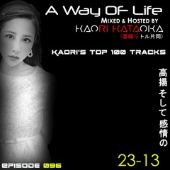 A Way of Life Ep.96(Kaori's Top 100 Tracks of all Time: #23-#13)
