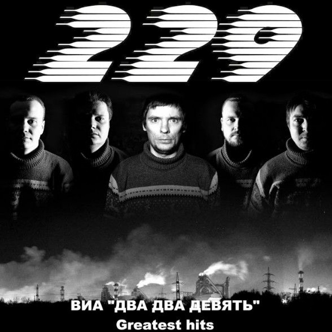 Stream 229 - Простите меня мужики за то, шо не был в АТО! by Codeliteat ...