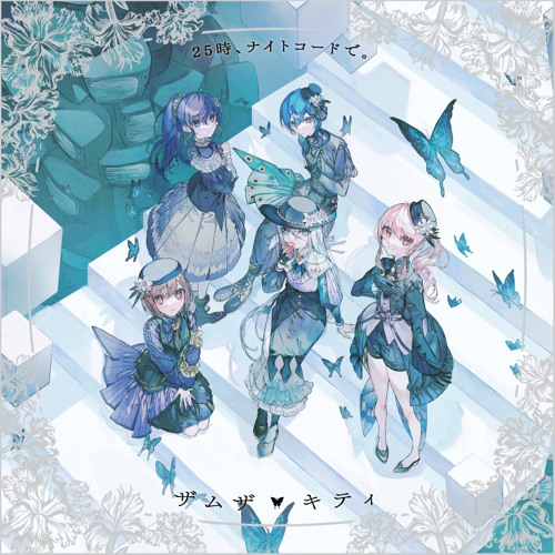 Stream [FULL] ザムザ (Zamuza / Samsa) — 25時、ナイトコードで