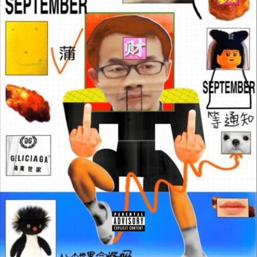 MONEY SPREAD ( STAY RIGHT! )