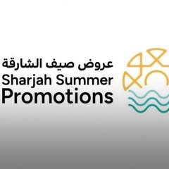 Sharjah Summer Promotions 2024 (02/07/24)