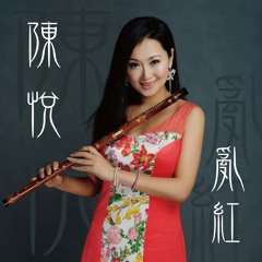 Relaxing Bamboo Flute music | Guzheng, Erhu
