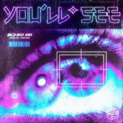 you'll see (prod. 999ines)