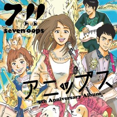 Ost. Your Lie In April (四月は君の嘘) Orange (オレンジ) 7!! Cover