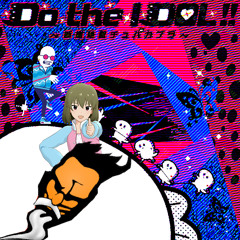 Do the IDOL!! ～Dangaizeppeki Chupacabra～ (Trigex Hard Remix)