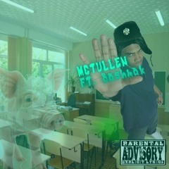 Залетаю в класс (feat.Bashmak)