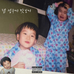 왜 이럴까