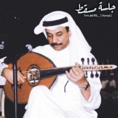 أحبك لو تكون حاضر