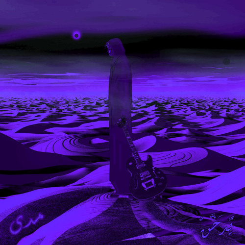 Smokable | يُدَخَّنْ - Mada / مدى