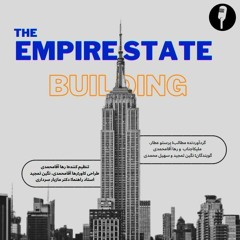 The Empire State Podcast