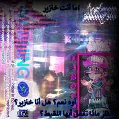 .leafyon - liborio (หุ่นจำลองหัวเน่า) (questionable eq)