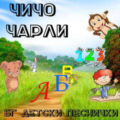 Числата