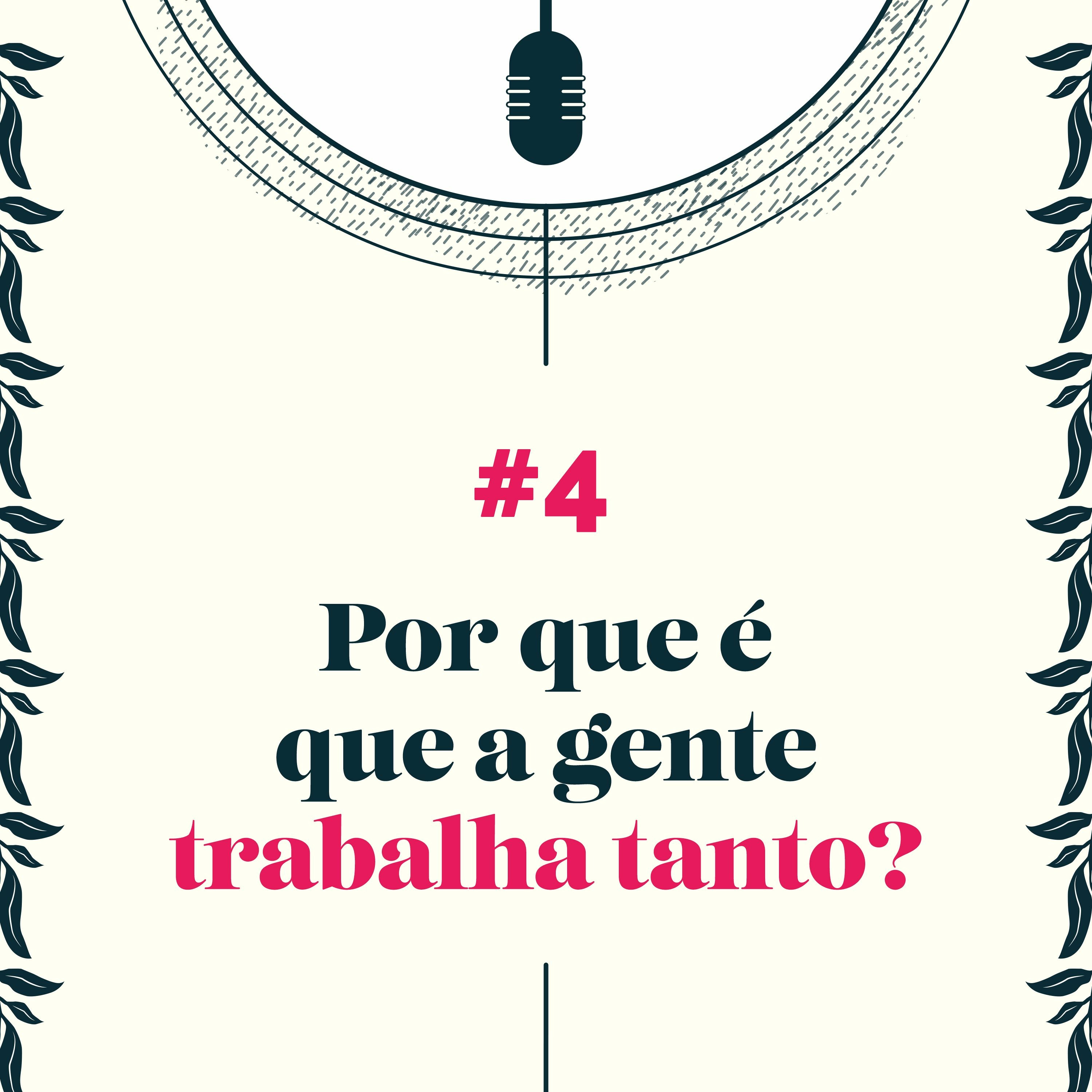 Precisamos falar sobre isso!