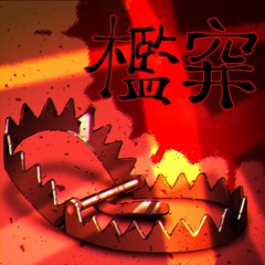 Whole Time(Feat. 전종현)