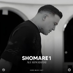 Ali Ahmadiani - Shomare 1