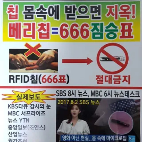#KBS_RADIO_WAVE_ATTACK