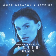 Odeya - חולמת (OSSADON X JETFIRE REMIX)