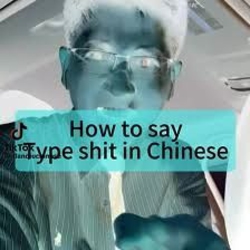Type Shit