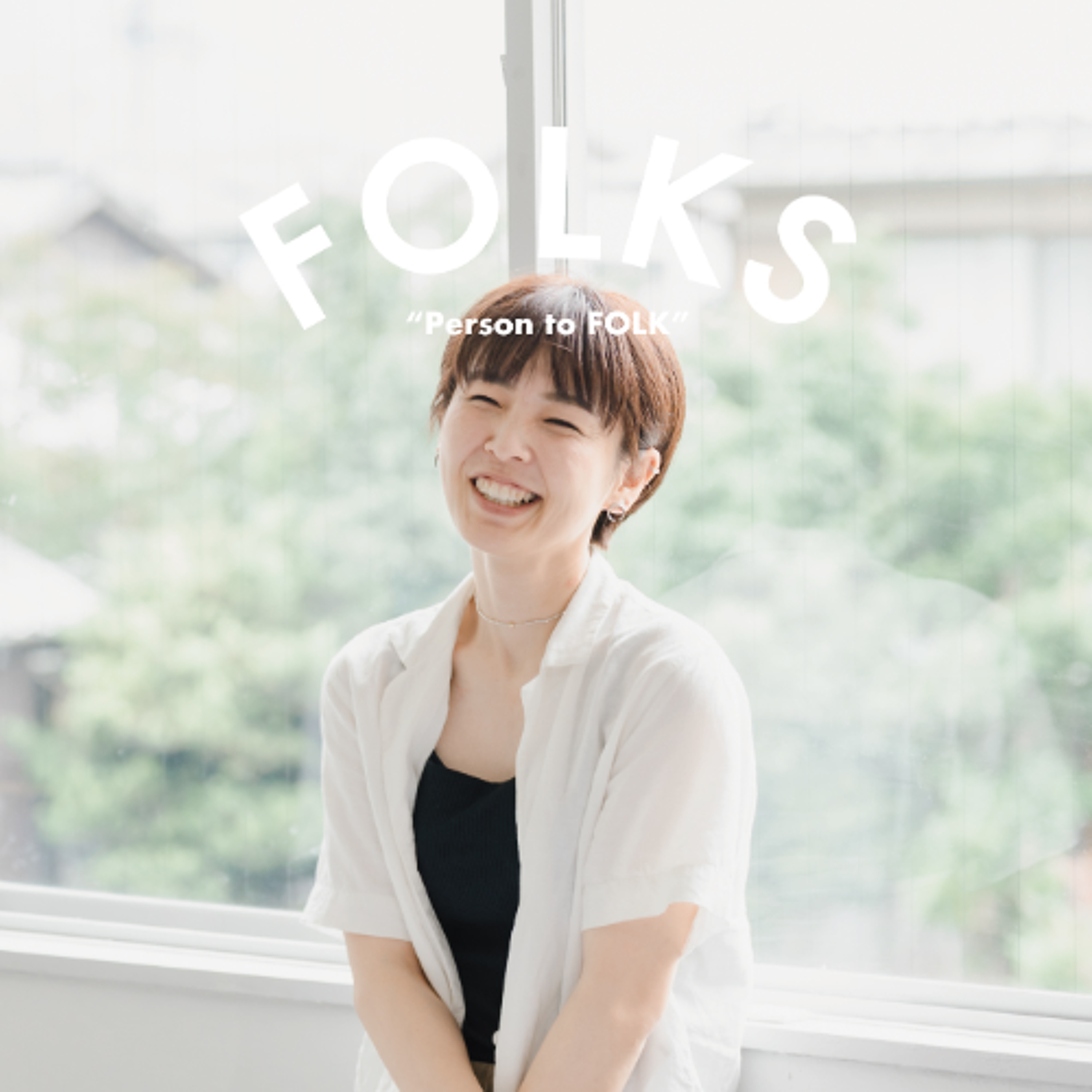 【プロセスって大事なん？】お涙とお情けのバズり論【w/麻理菜】 episode artwork